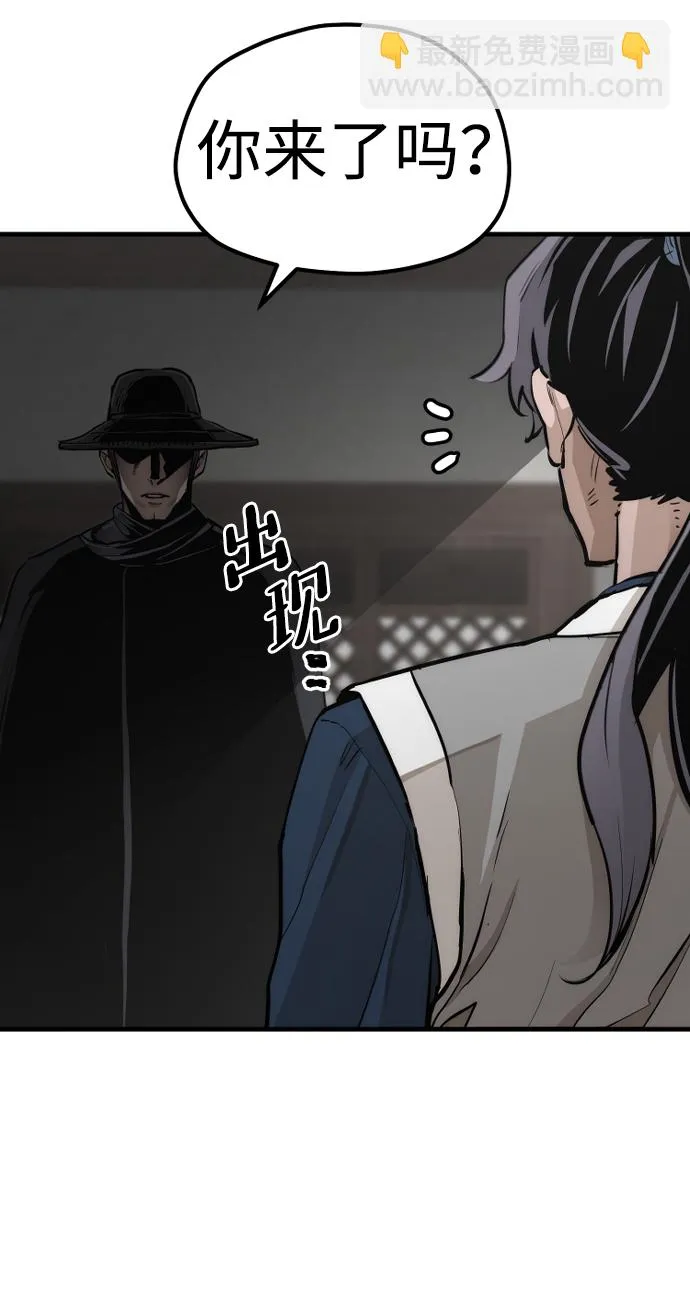 第69话 第41页