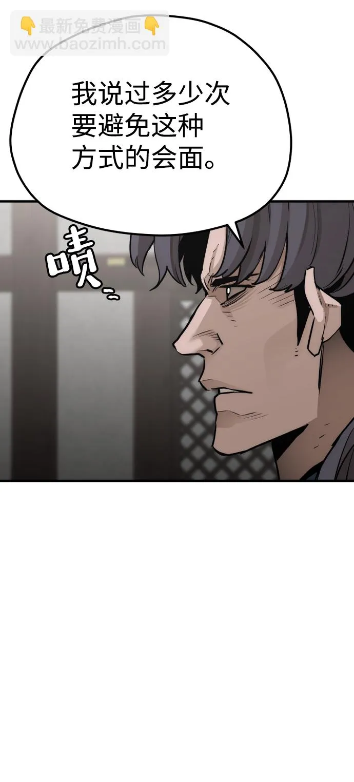 第69话 第42页
