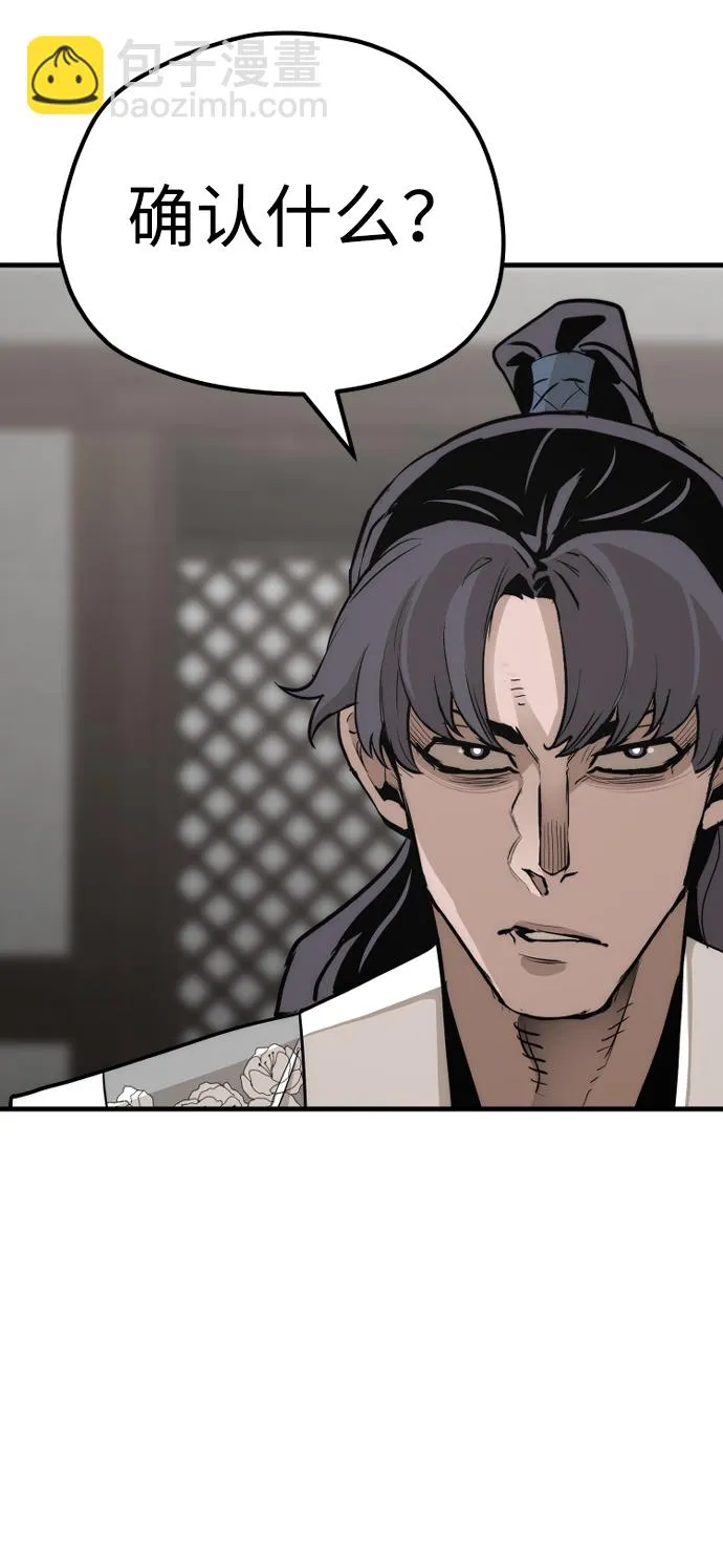 第69话 第44页