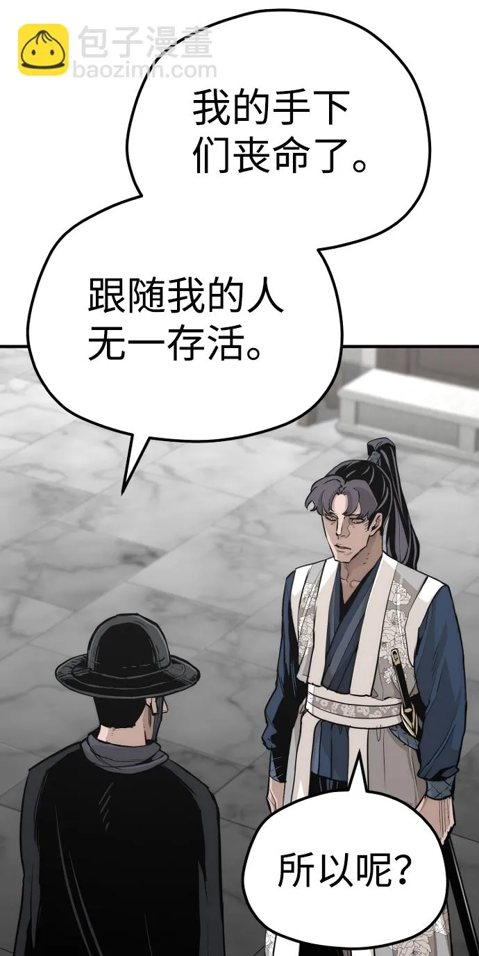 第69话 第45页