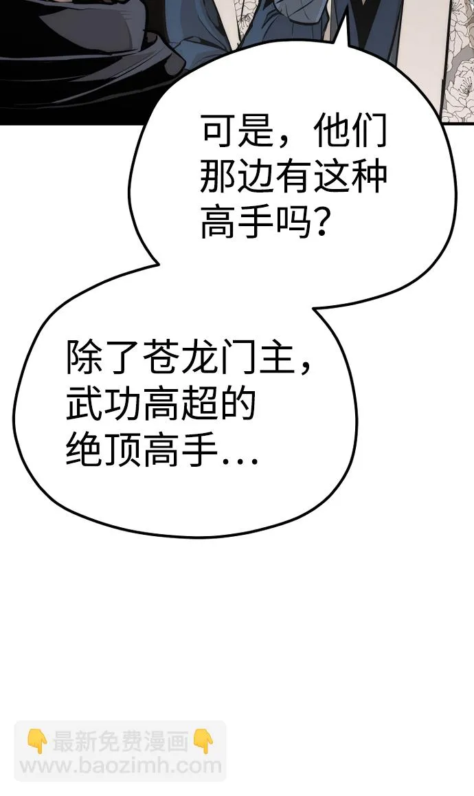 第69话 第49页