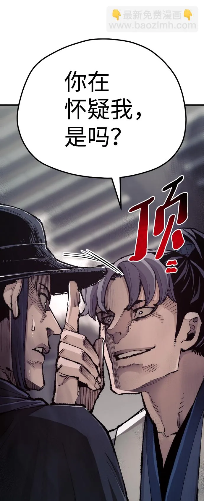 第69话 第53页