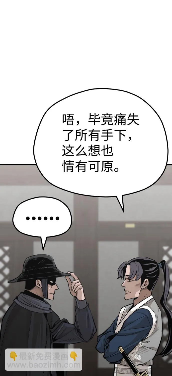 第69话 第55页