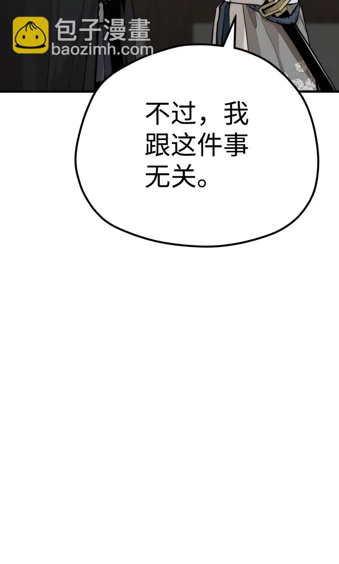 第69话 第56页