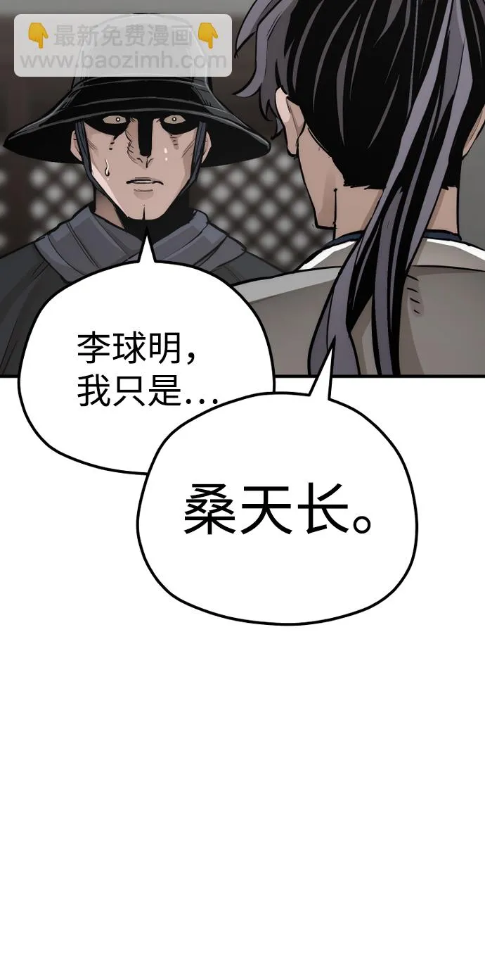 第69话 第60页