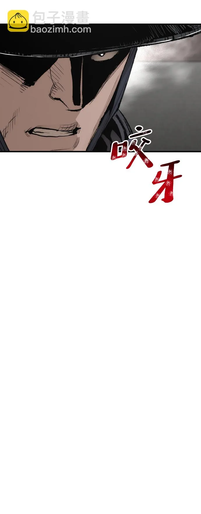 第69话 第68页