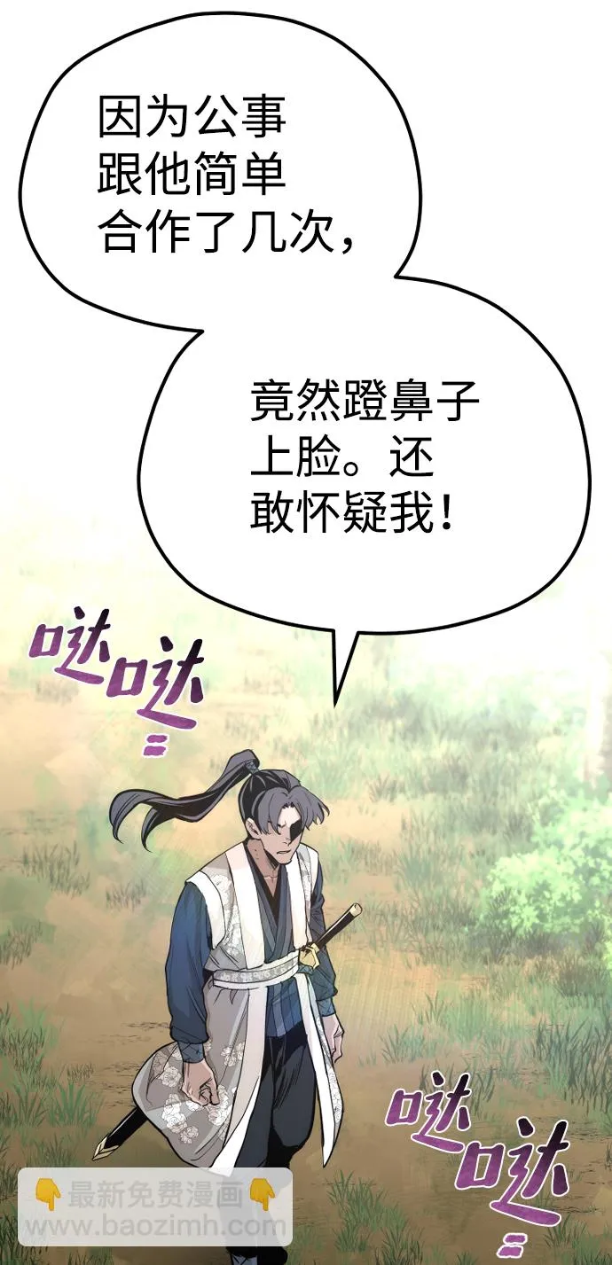 第69话 第70页