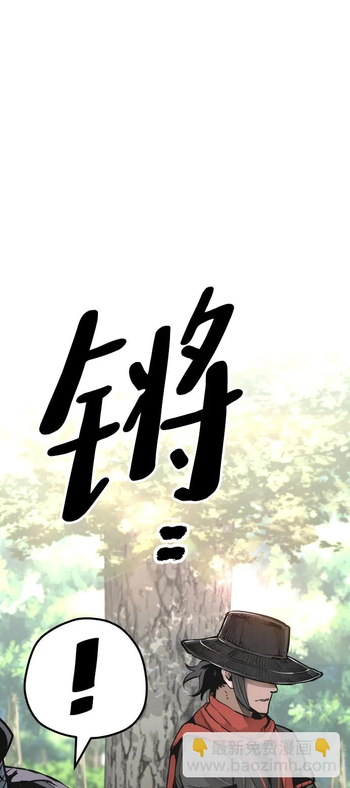 第69话 第74页