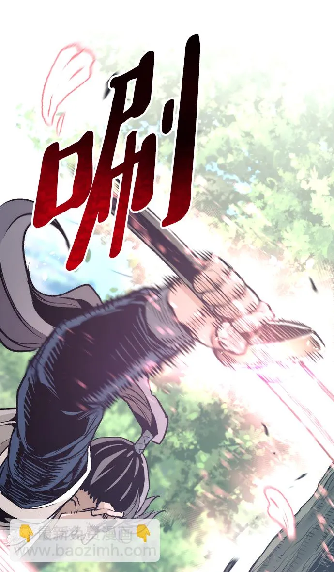 第69话 第82页