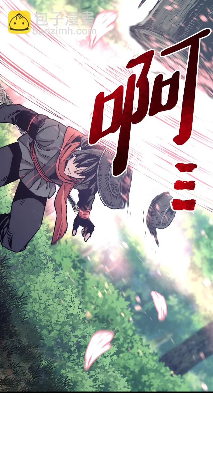 第69话 第83页