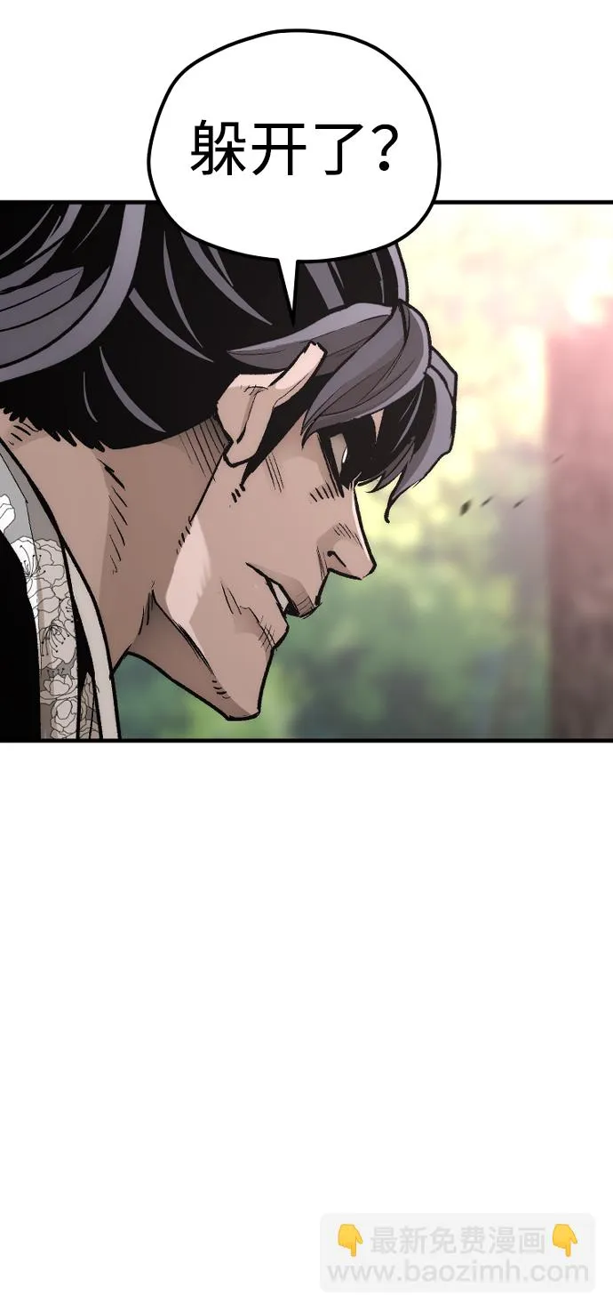 第69话 第84页