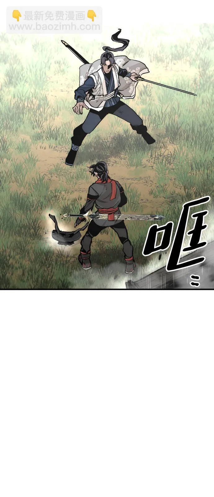 第69话 第85页