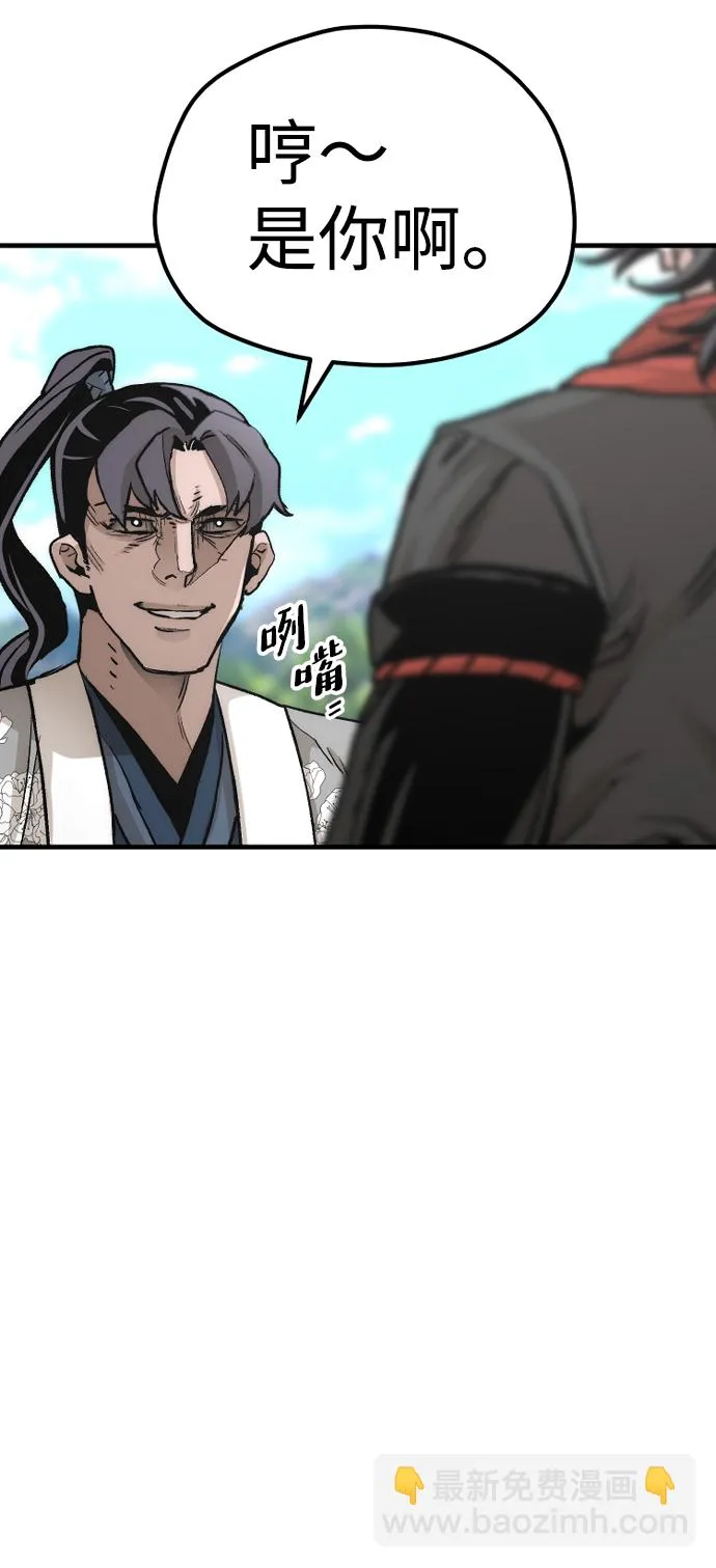 第69话 第86页