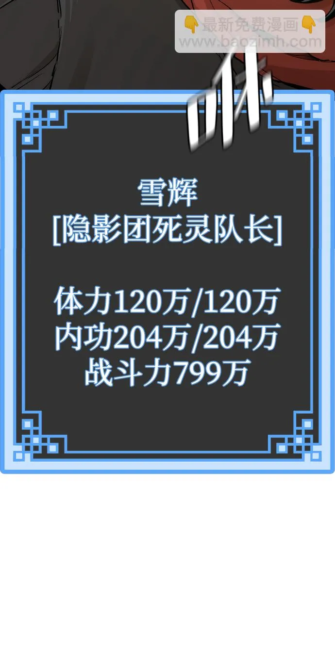 第69话 第90页