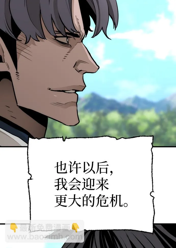 第69话 第92页
