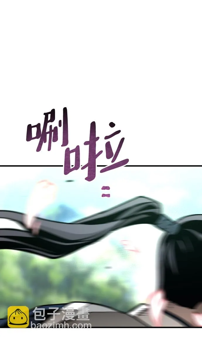 第69话 第94页