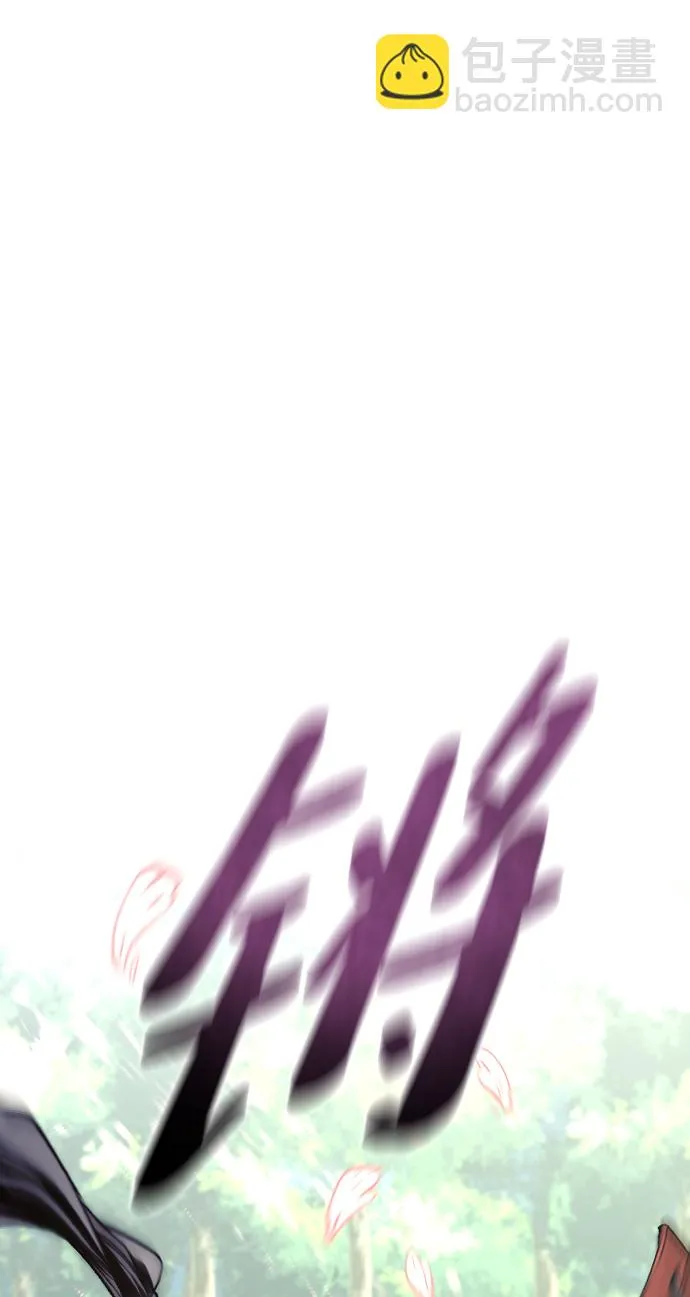 第69话 第95页