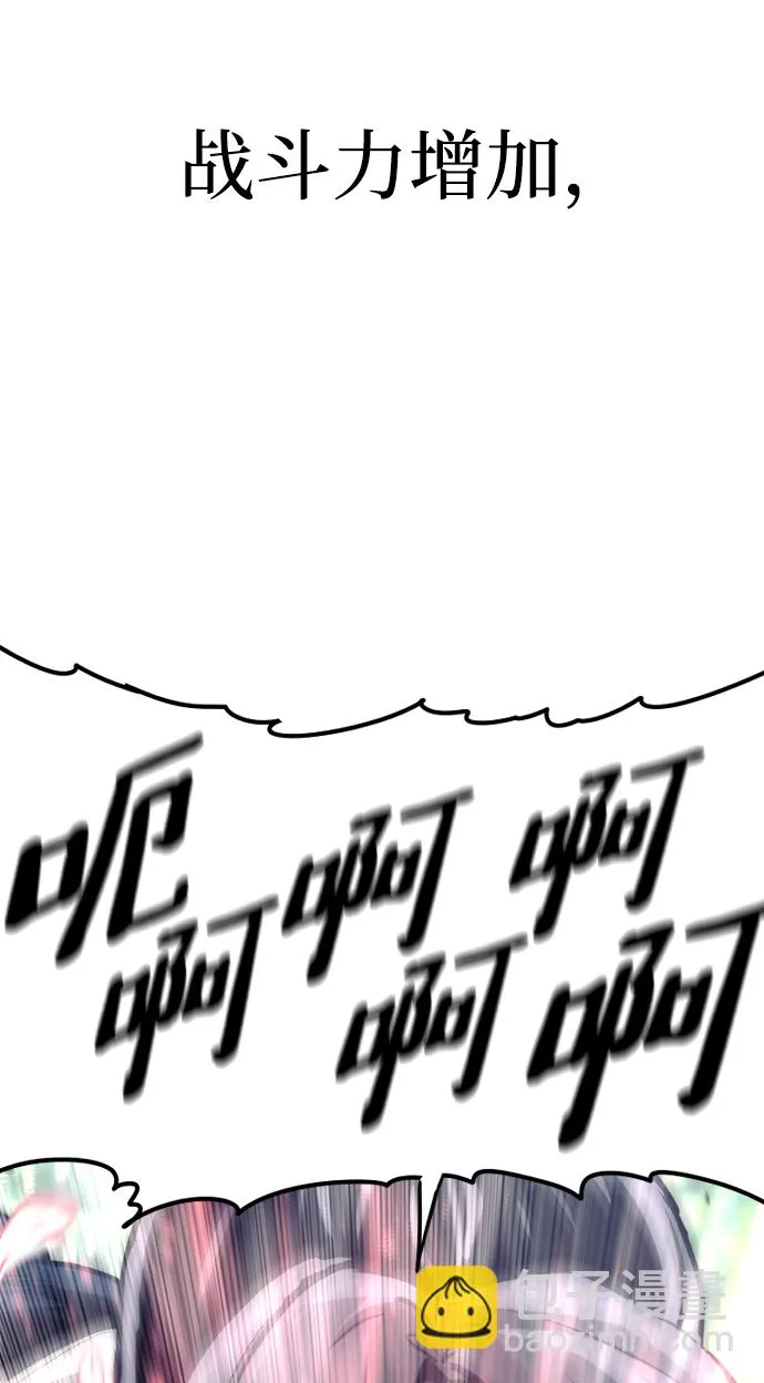 第69话 第102页