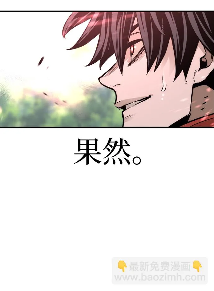 第69话 第104页