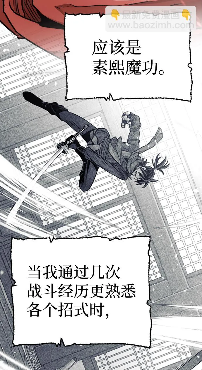 第69话 第110页