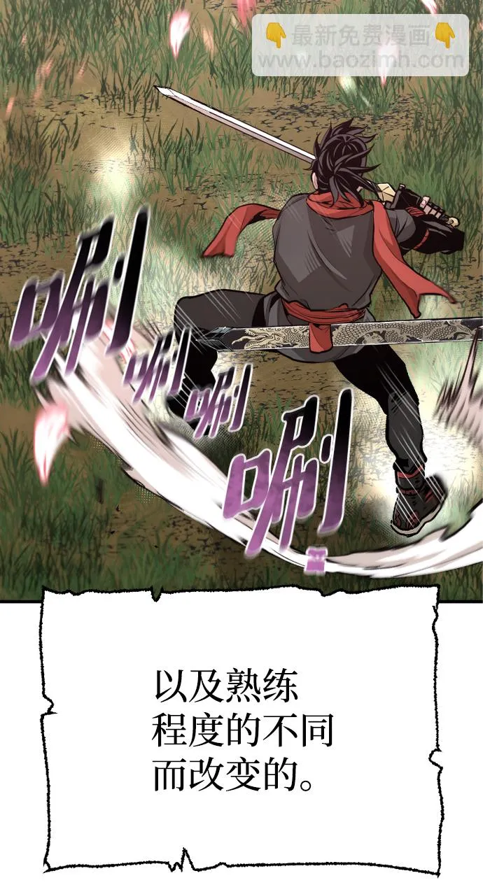 第69话 第113页