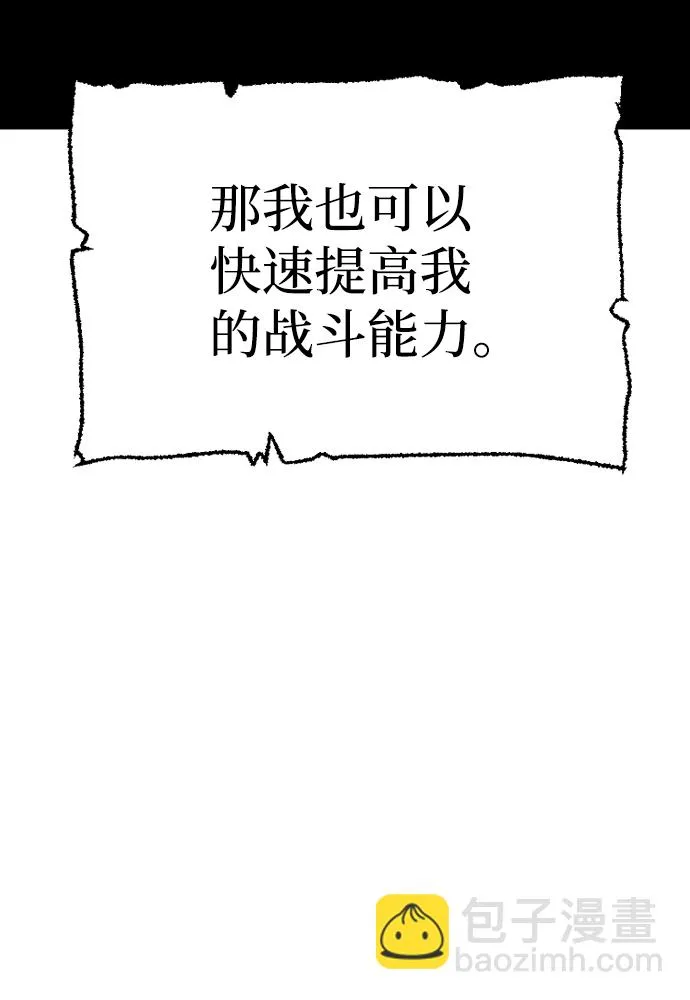 第69话 第115页