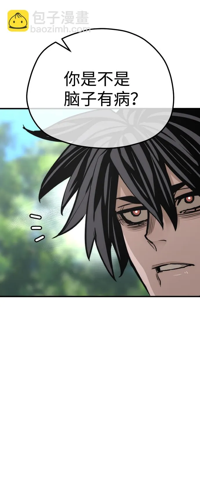 第69话 第119页