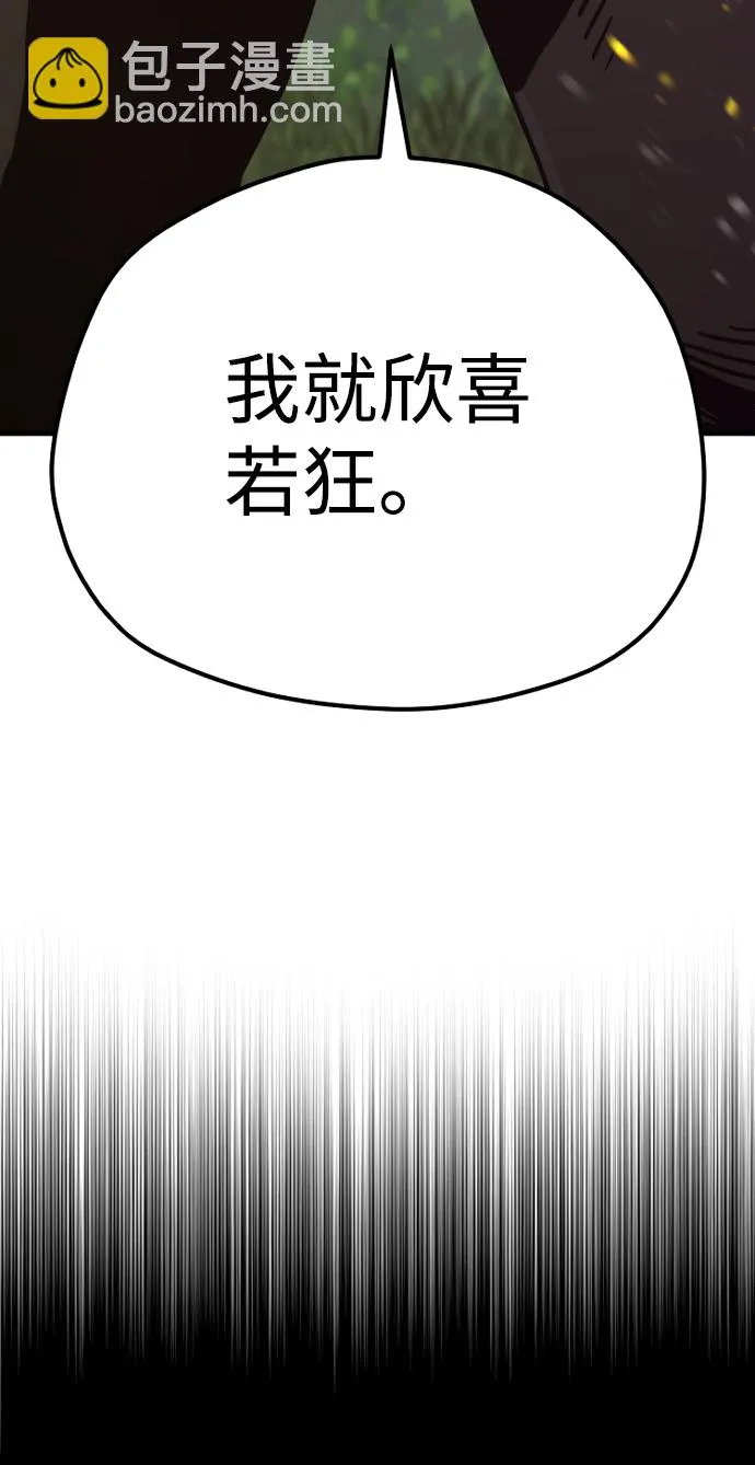 第69话 第123页