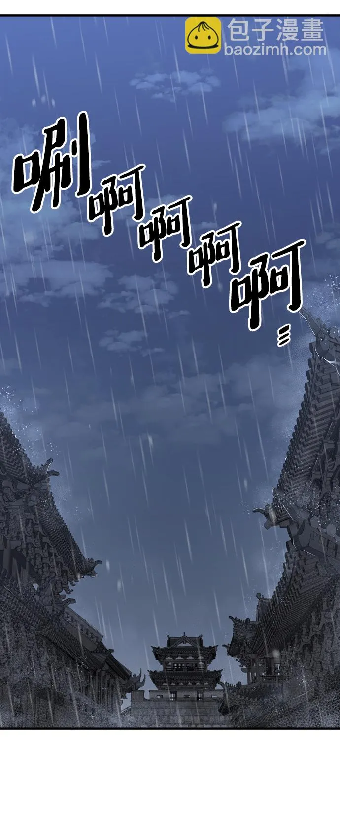 第68话 第4页