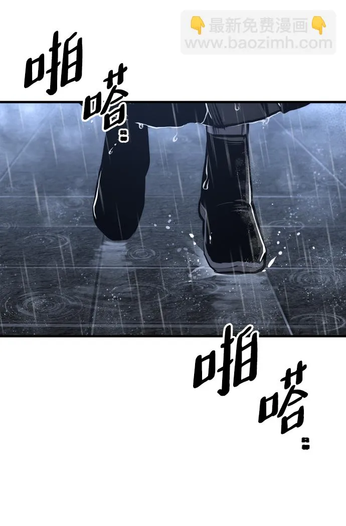 第68话 第5页