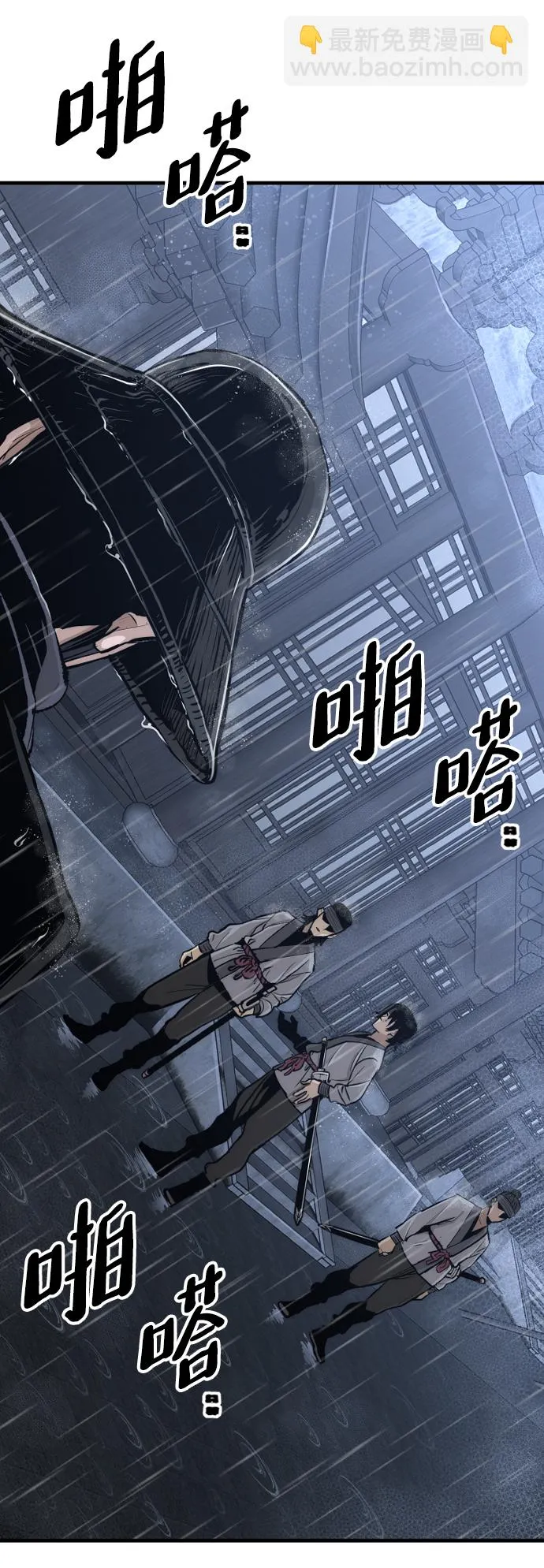 第68话 第6页
