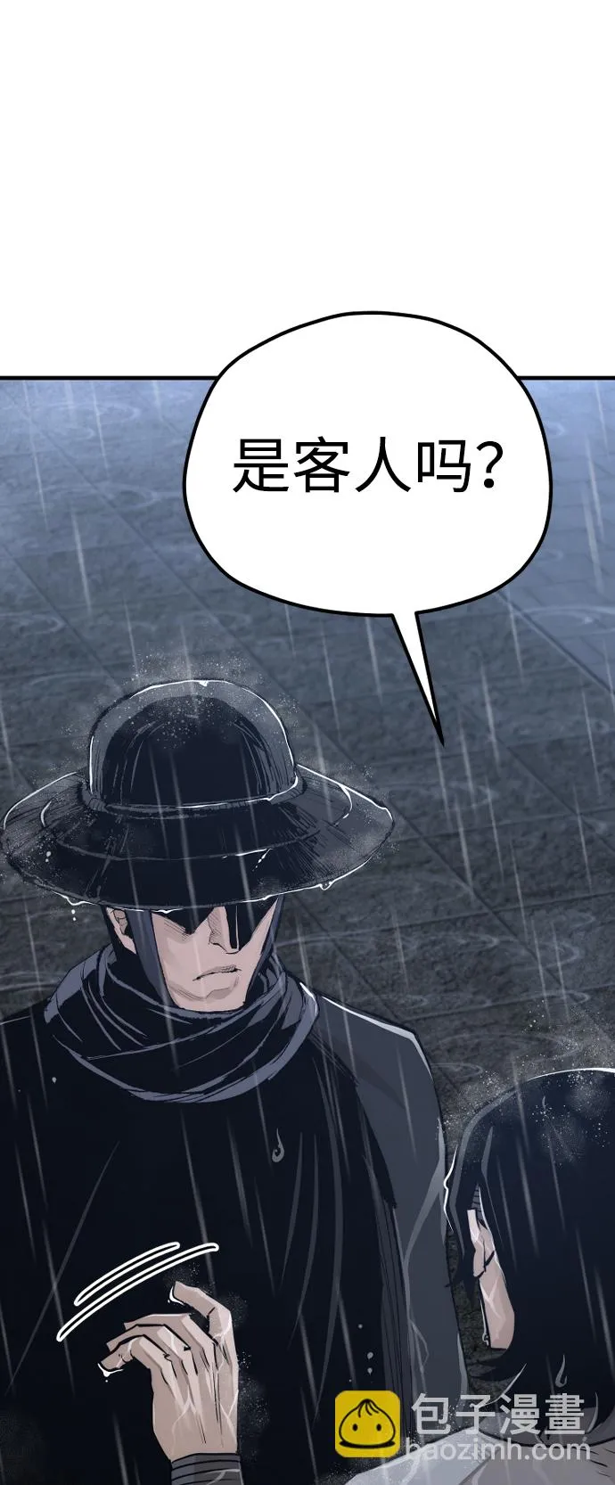 第68话 第8页