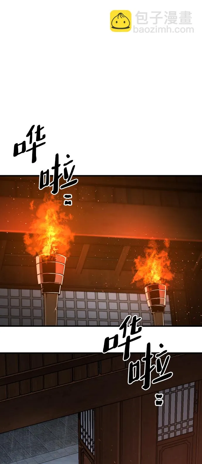 第68话 第18页