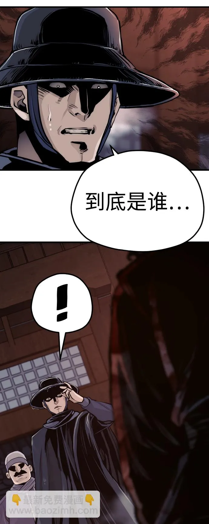 第68话 第21页