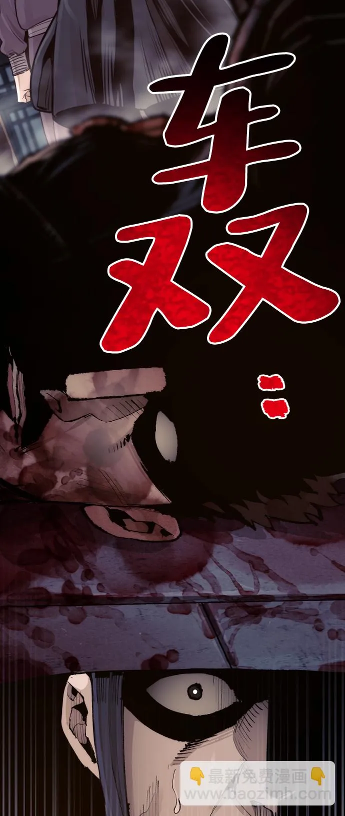 第68话 第22页