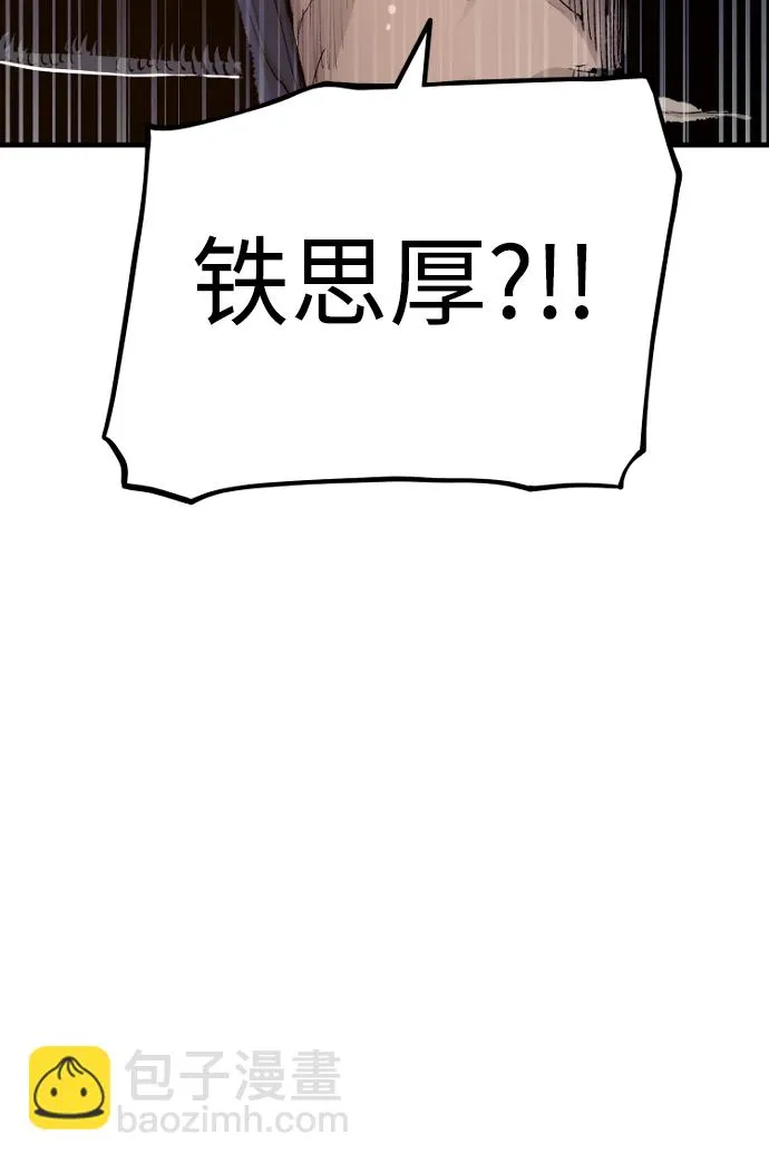 第68话 第23页