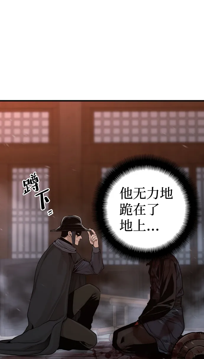 第68话 第24页