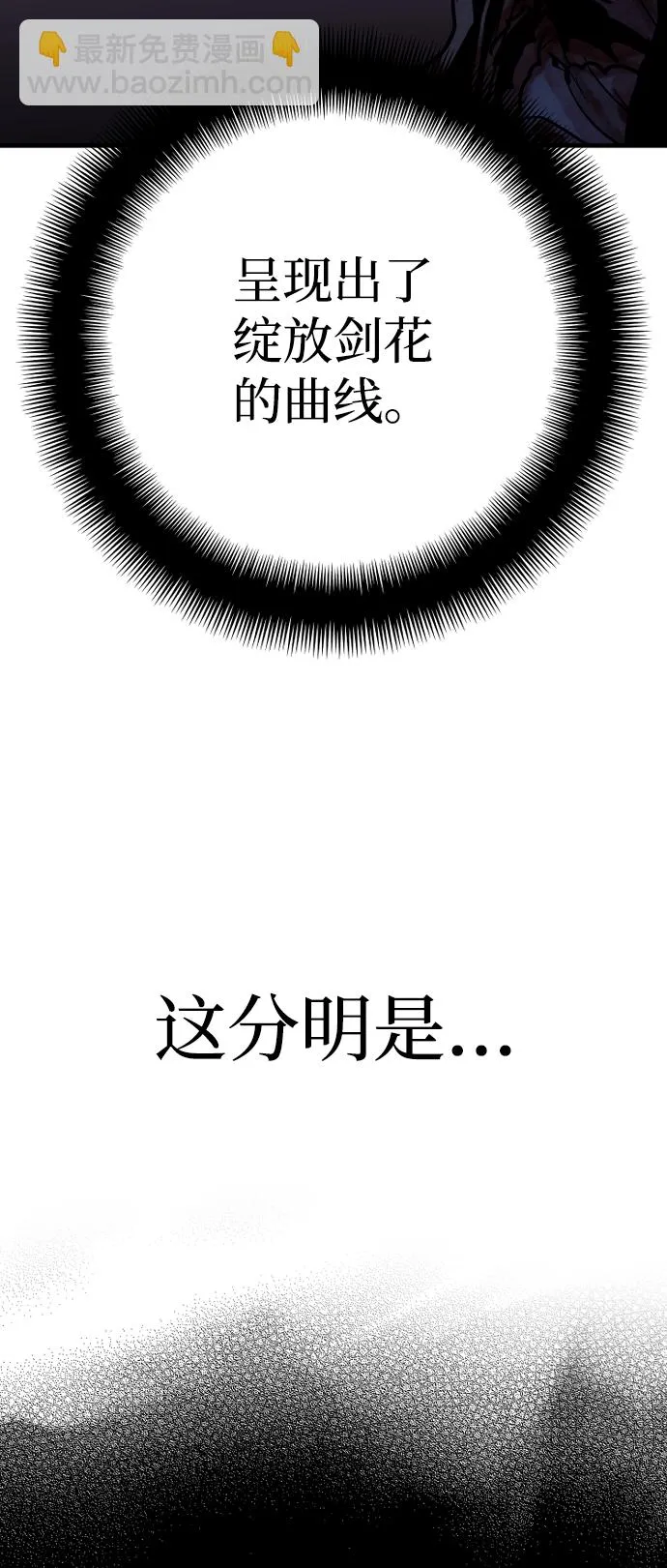 第68话 第27页