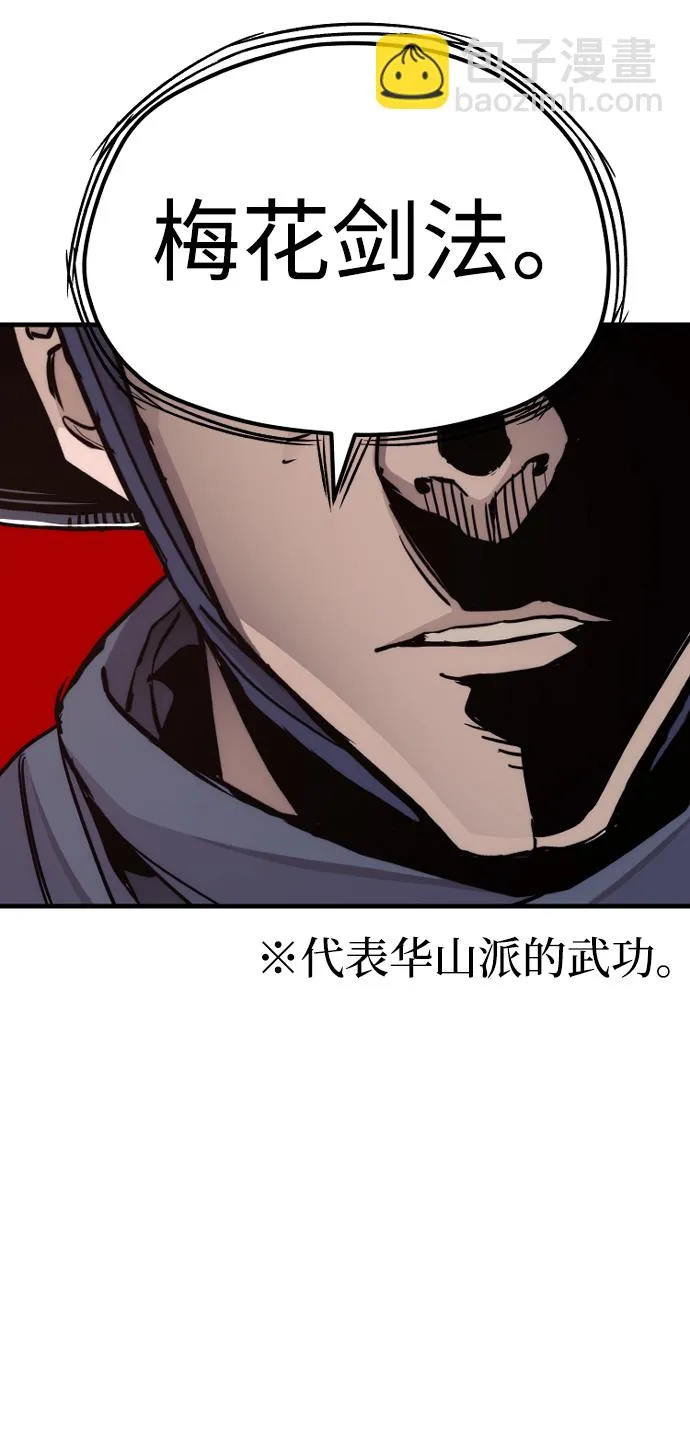 第68话 第33页