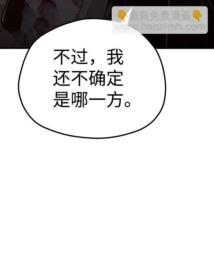 第68话 第35页