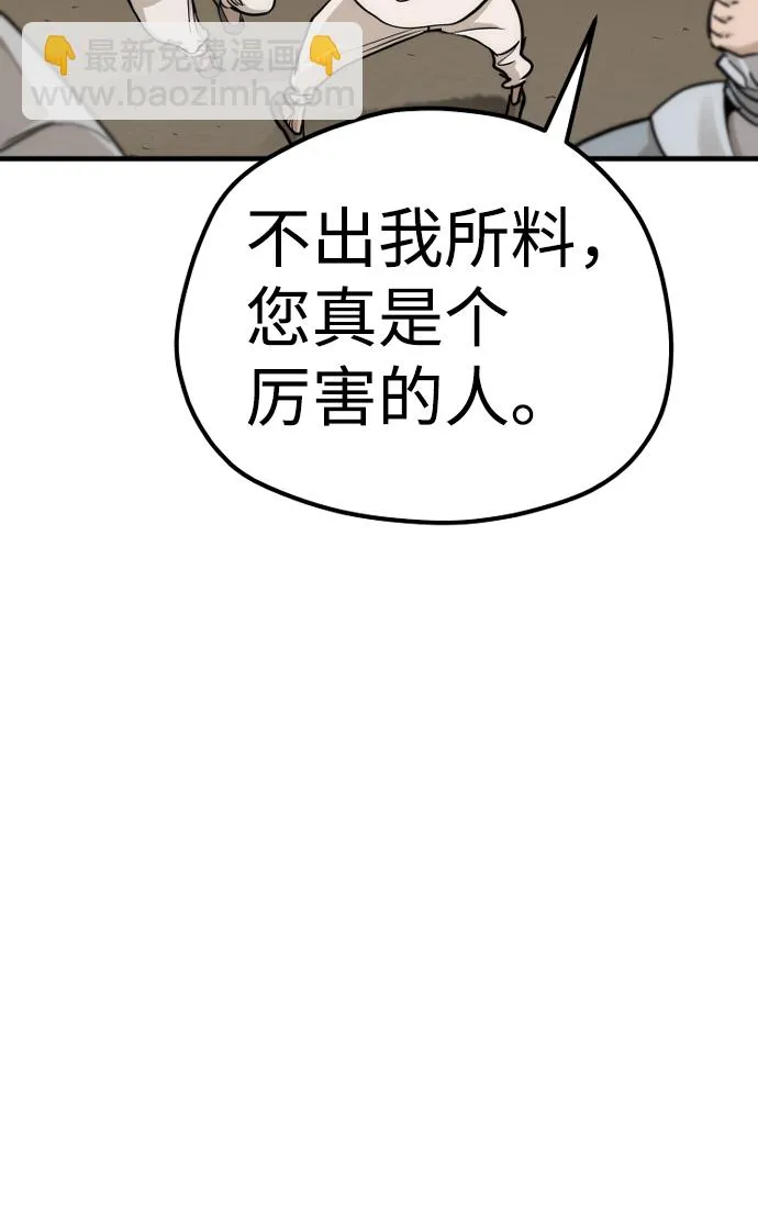 第68话 第39页