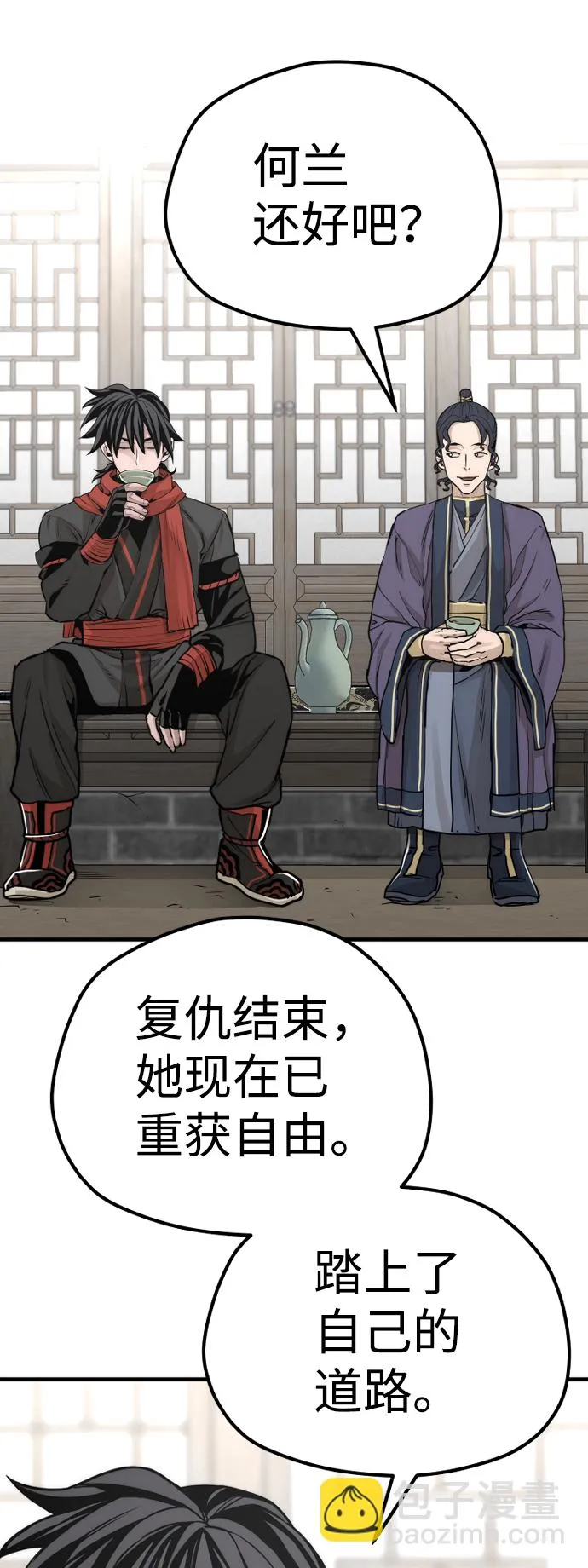第68话 第40页