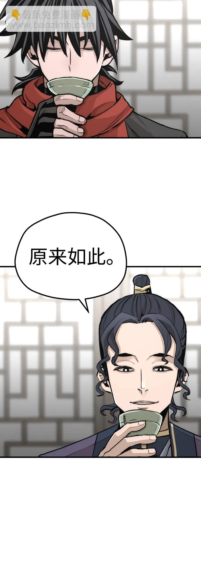 第68话 第41页