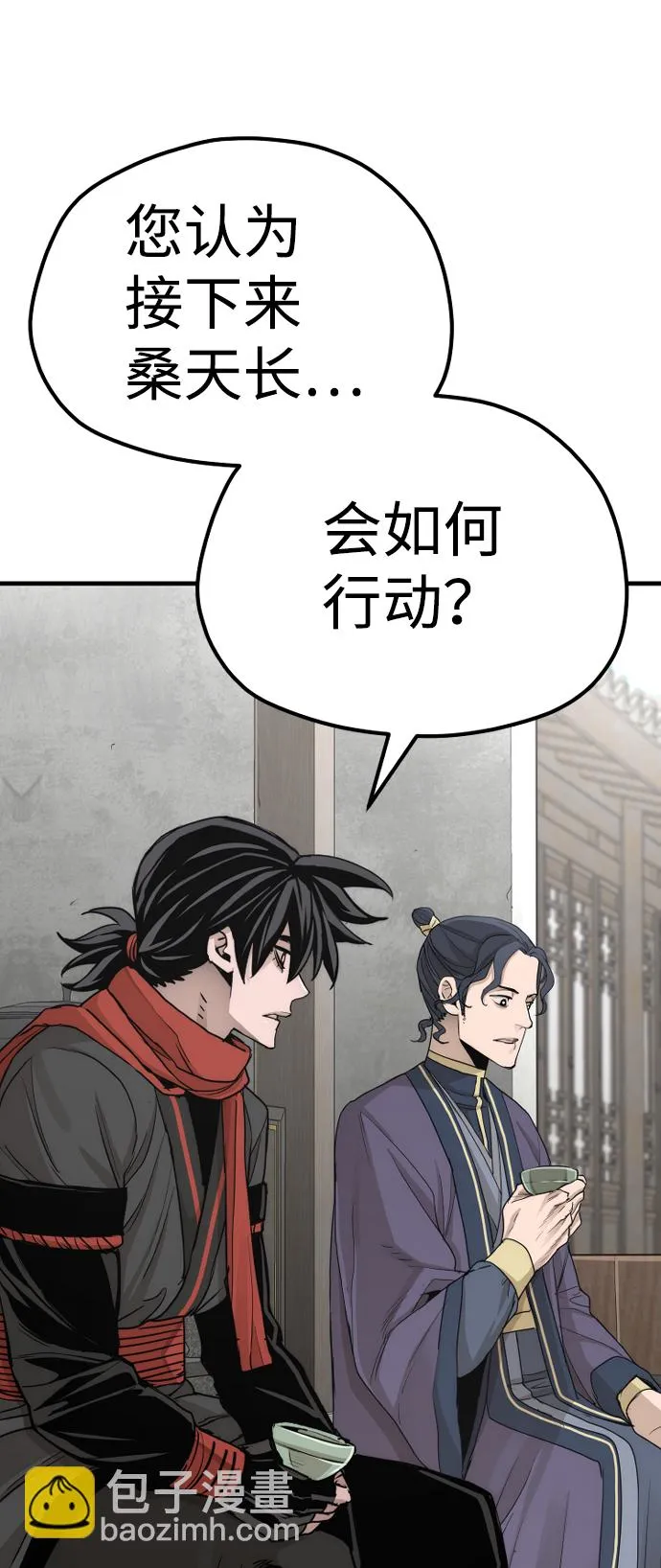 第68话 第42页