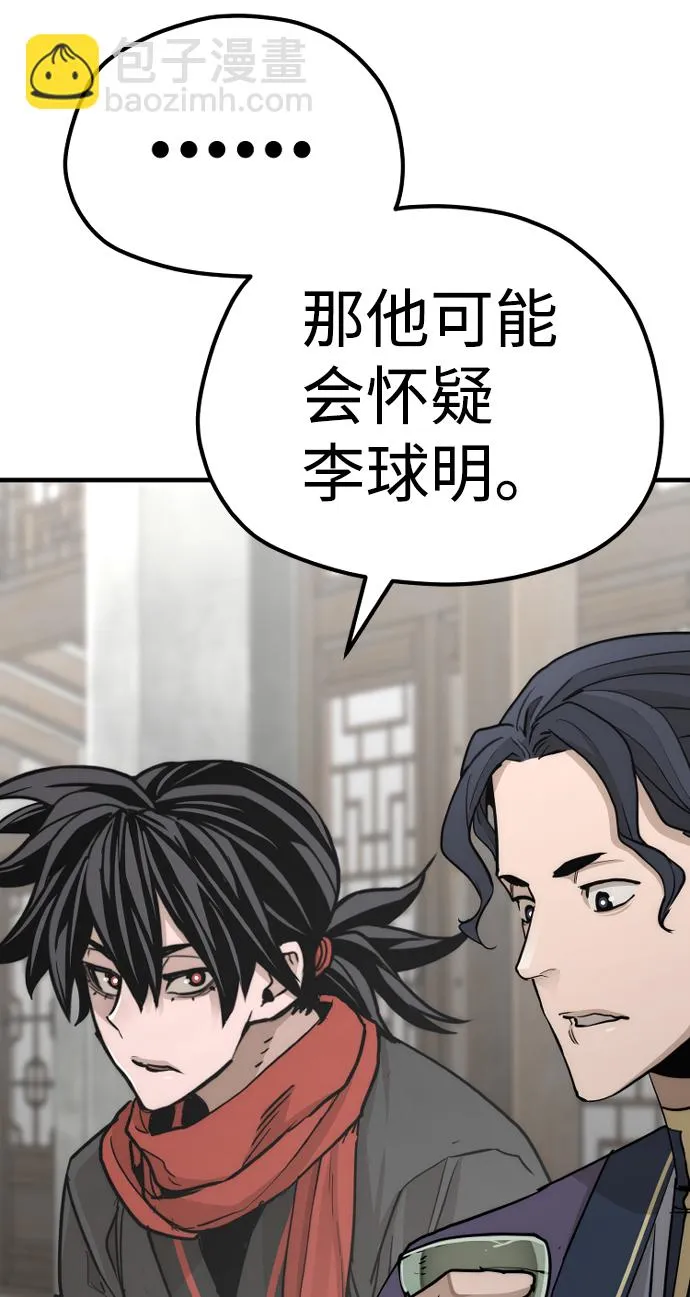 第68话 第46页