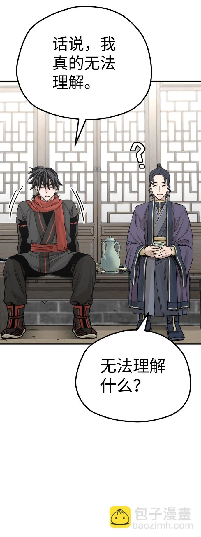 第68话 第54页