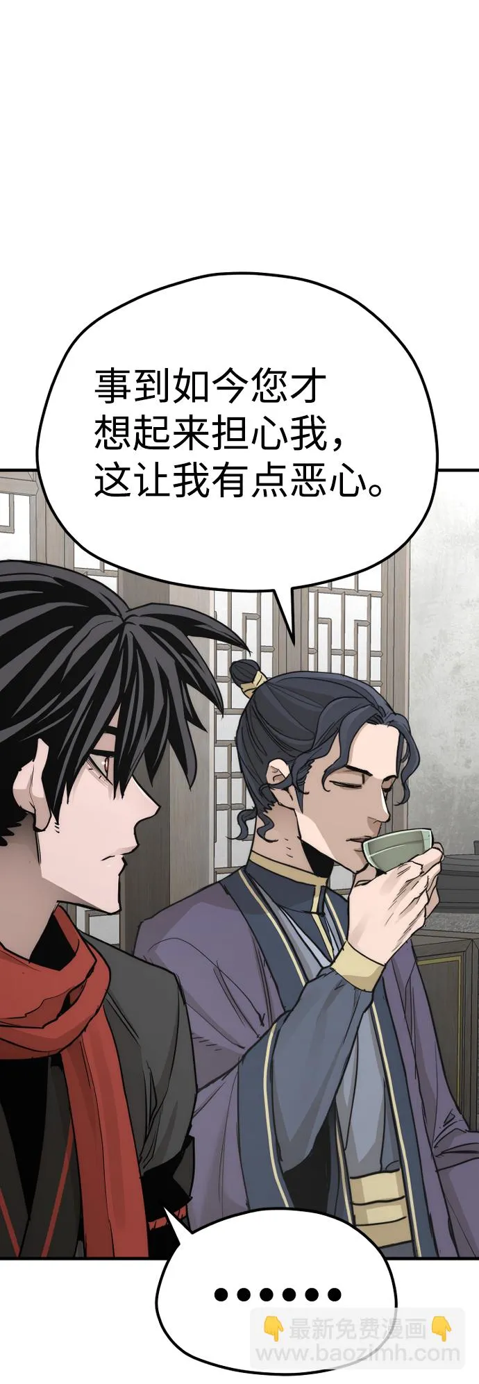 第68话 第64页