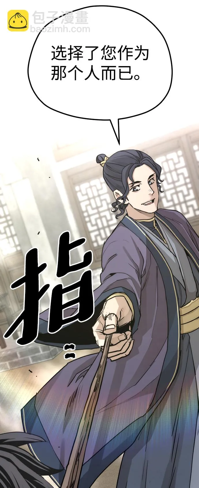 第68话 第76页