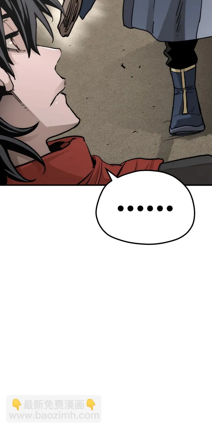 第68话 第77页