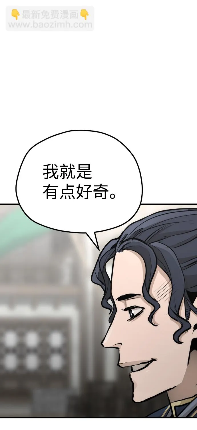 第68话 第82页